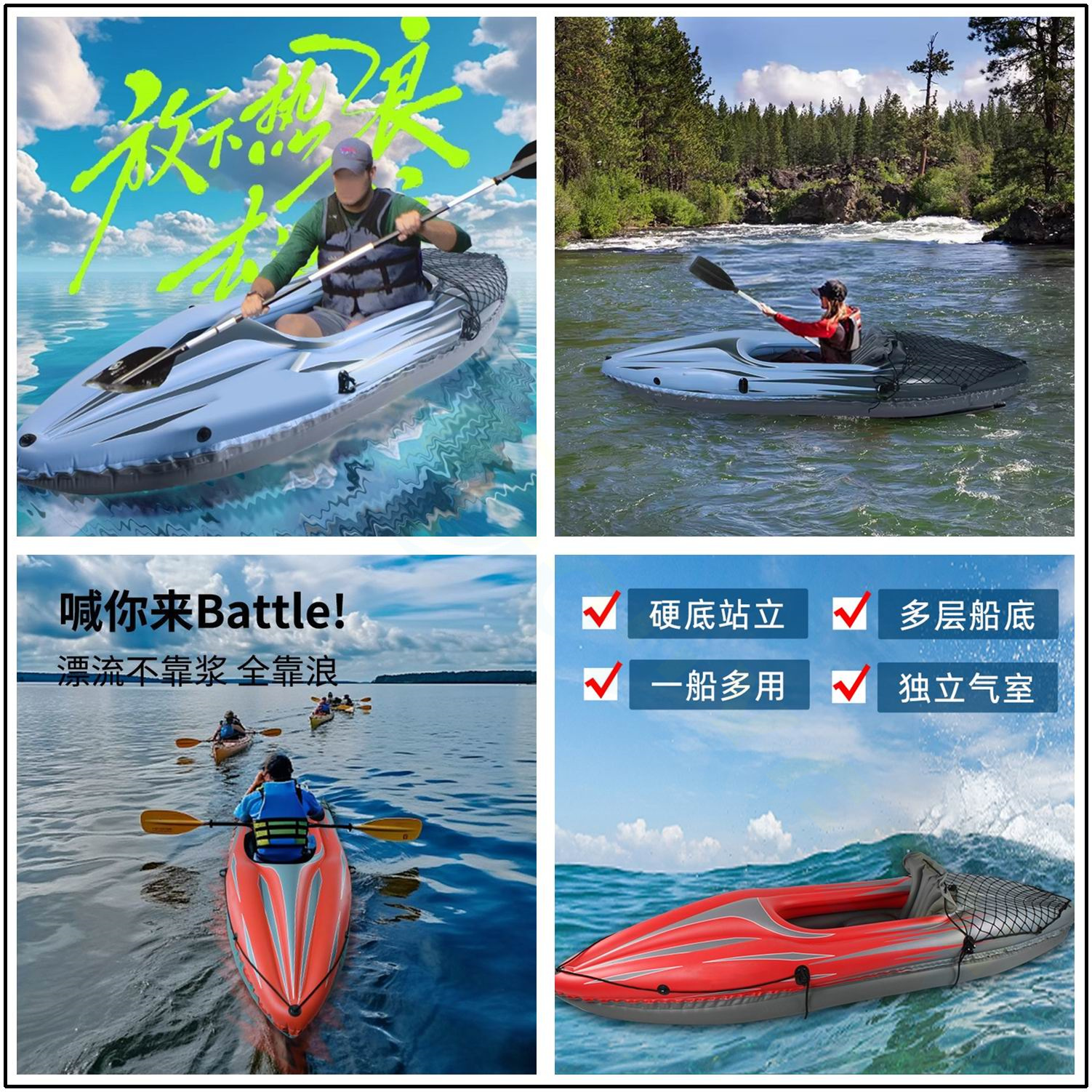 PVC Inflatable Kayak Canoe 1 P - Fishing Kayak Inflatable ulasan dan harga